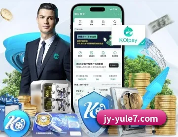 九游娱乐 APP
